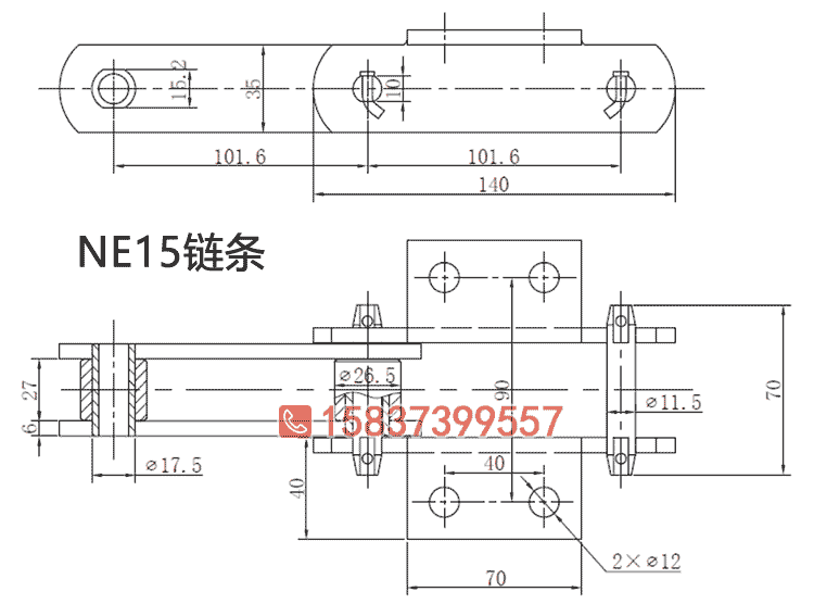 ne15提升機鏈條尺寸參數