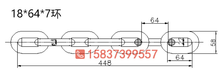 18*64*7环链条