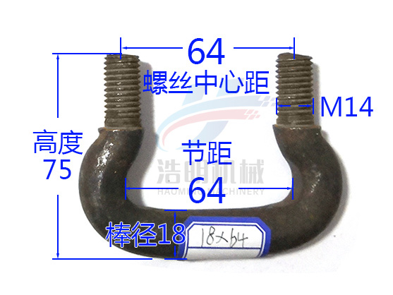 18*64链钩