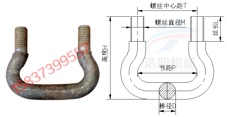 提升机链钩尺寸参数