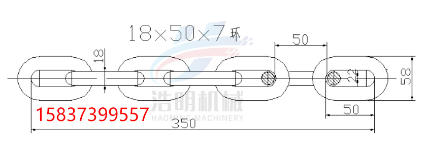 18*50*7环圆环链条