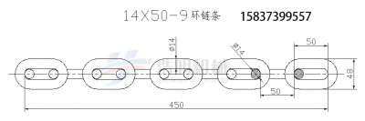 Φ14×50-9环圆环链条